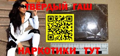 шишки Моздок