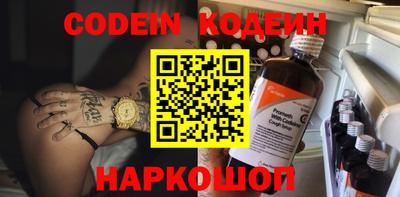 шишки Моздок