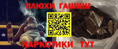 шишки Моздок