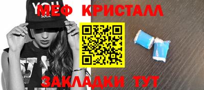 стаф Можайск