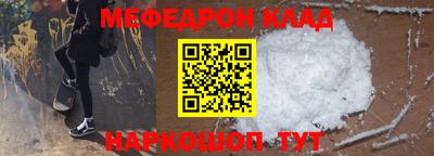 стаф Можайск