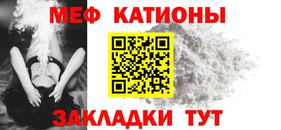 прущий лед Можга