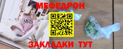 шишки Моздок