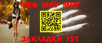 шишки Моздок