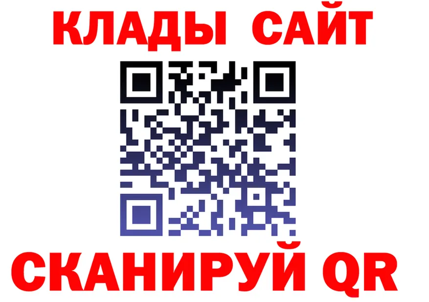 ГАШ Ice-O-Lator ONION shop мега Уварово