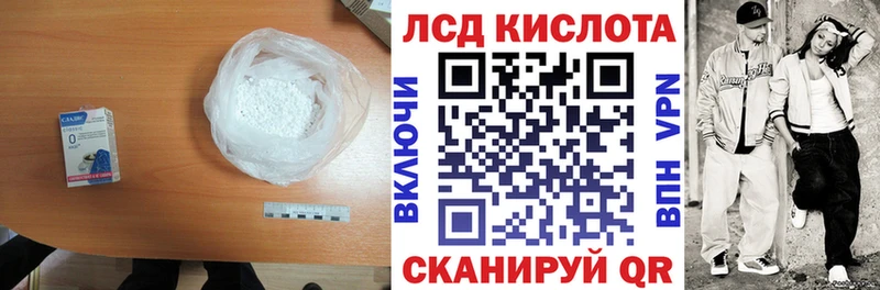 ЛСД экстази ecstasy  купить наркотик  Уварово 