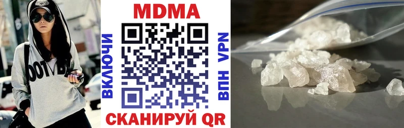 МДМА VHQ  хочу наркоту  Уварово 