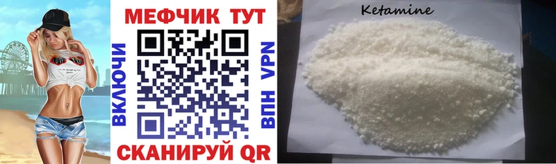 Меф кристаллы  Уварово 