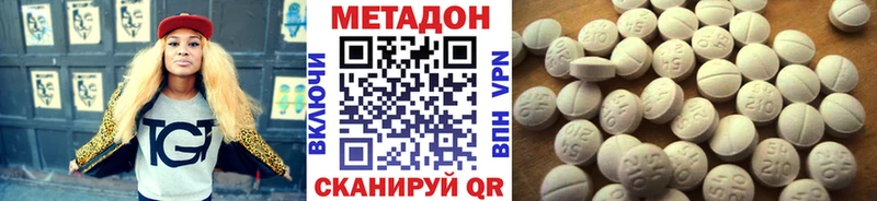 даркнет сайт  Уварово  Метадон кристалл 