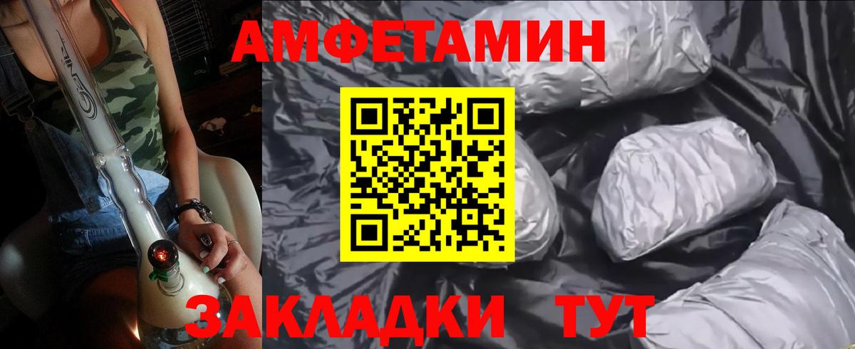 Уварово  Первитин мет  Вход с VPN 