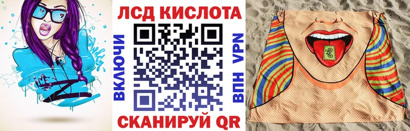 магазин продажи   Уварово  Марки N-bome 1500мкг 