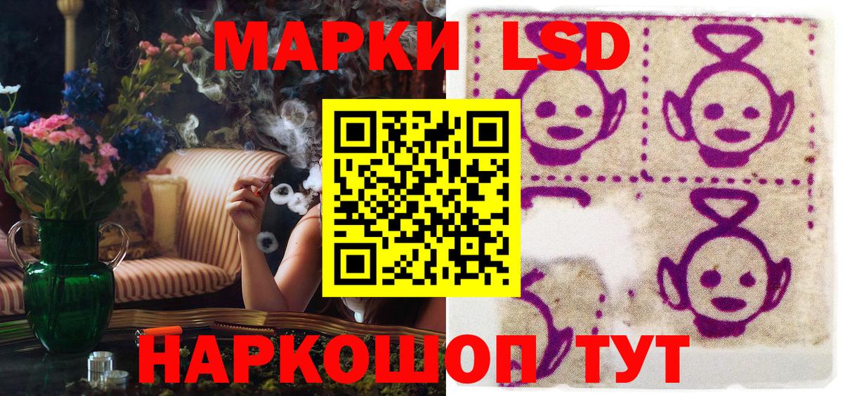 Наркотические марки 1,5мг  Наркотические марки  Уварово  Наркотические марки 1,5мг  Вход с VPN 
