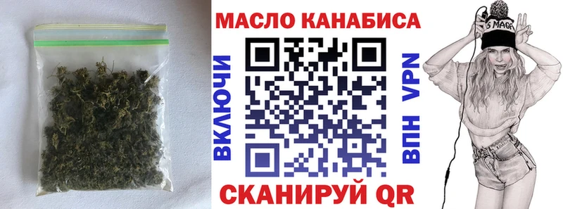 МЕГА tor  Уварово  ТГК концентрат  где найти  