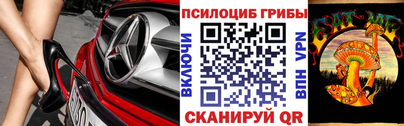 Галлюциногенные грибы GOLDEN TEACHER  Уварово 