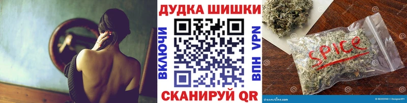 купить наркотик  Уварово  МАРИХУАНА гибрид 