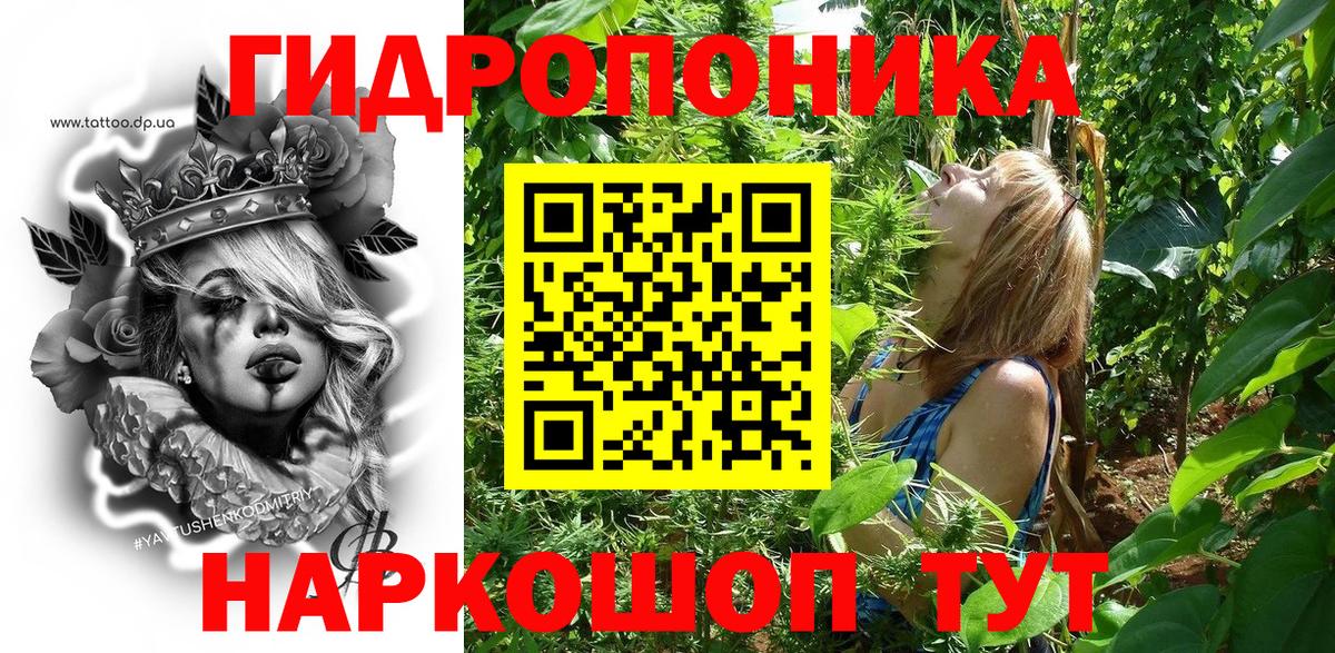 Шишки марихуана MAZAR Уварово