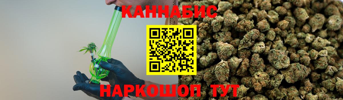 Каннабис White Widow  Бошки Шишки марихуана  Марихуана Amnesia  Шишки марихуана MAZAR  Вход с VPN  Уварово 